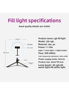 General RGB Fill Light 10 Inch Colorful Ring Light Anchor Beauty Selfie 26cm Live Bracket Fill Light-Color:26cmrbg Colorful Fill Light + PTZ + Mobile Phone Clip + Desktop Bracket + Bluetooth Photographer  - Image 4