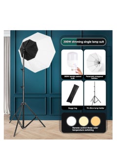 Kiboule Photography Softbox Lighting Kit with 200W 3 Colors LED Bulb, Umbrellas Softbox and Carry Bag for Portrait Product Shooting  - Image 2