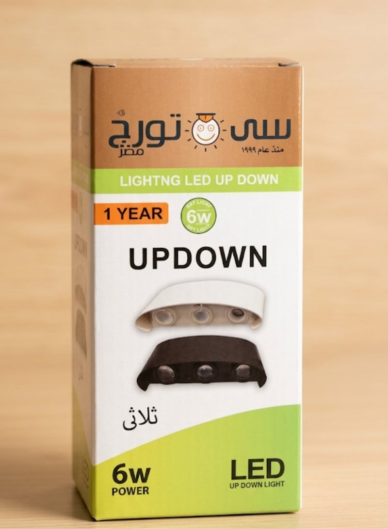 أبليك حائط ليد أب داون (فوق وتحت) ثلاثي العدسات بقوة 6 واط إضاءة نهارية موفرة للطاقة قطعة واحدة - Image 1