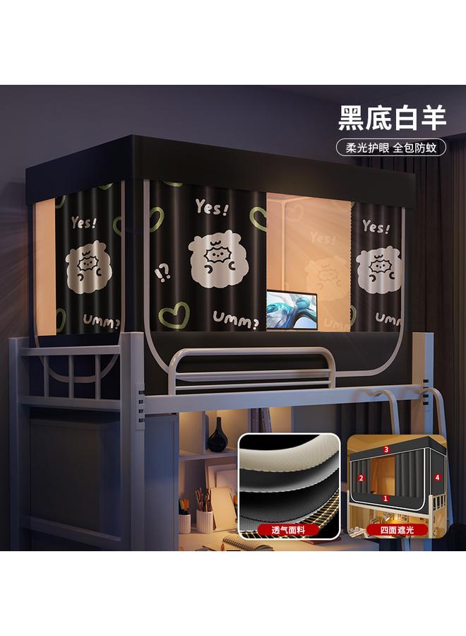 Bluejw One-piece Bed Curtain Mosquito Net Student Dormitory Shading Upper Bunk Bunk Bunk 2024 New Curtain 2023 Bedroom All-inclusive - Image 1