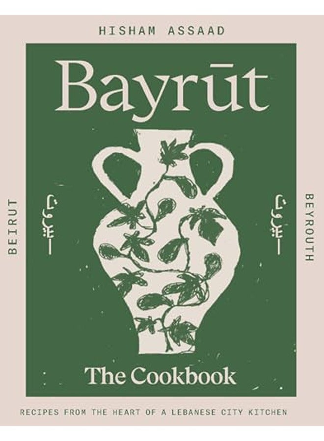 Bayrut: Recipes From The Heart Of A Lebanese City Kitchen