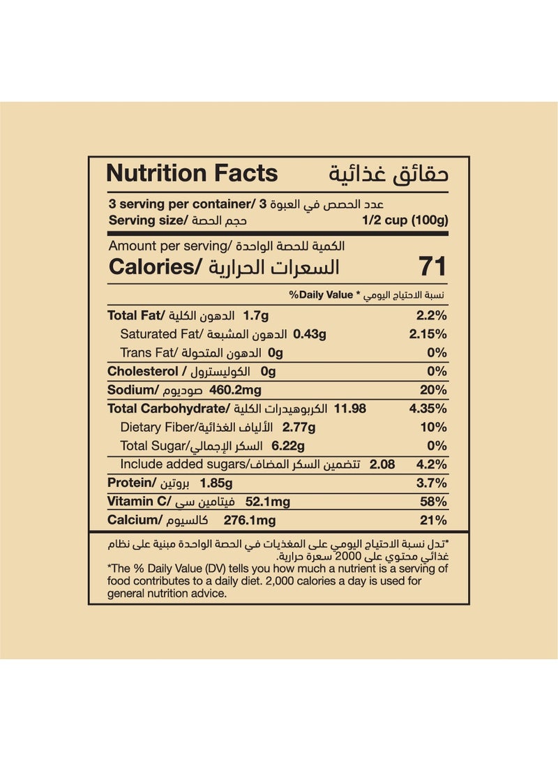 Emirates Macaroni صلصة المعكرونة التقليدية - Image 2