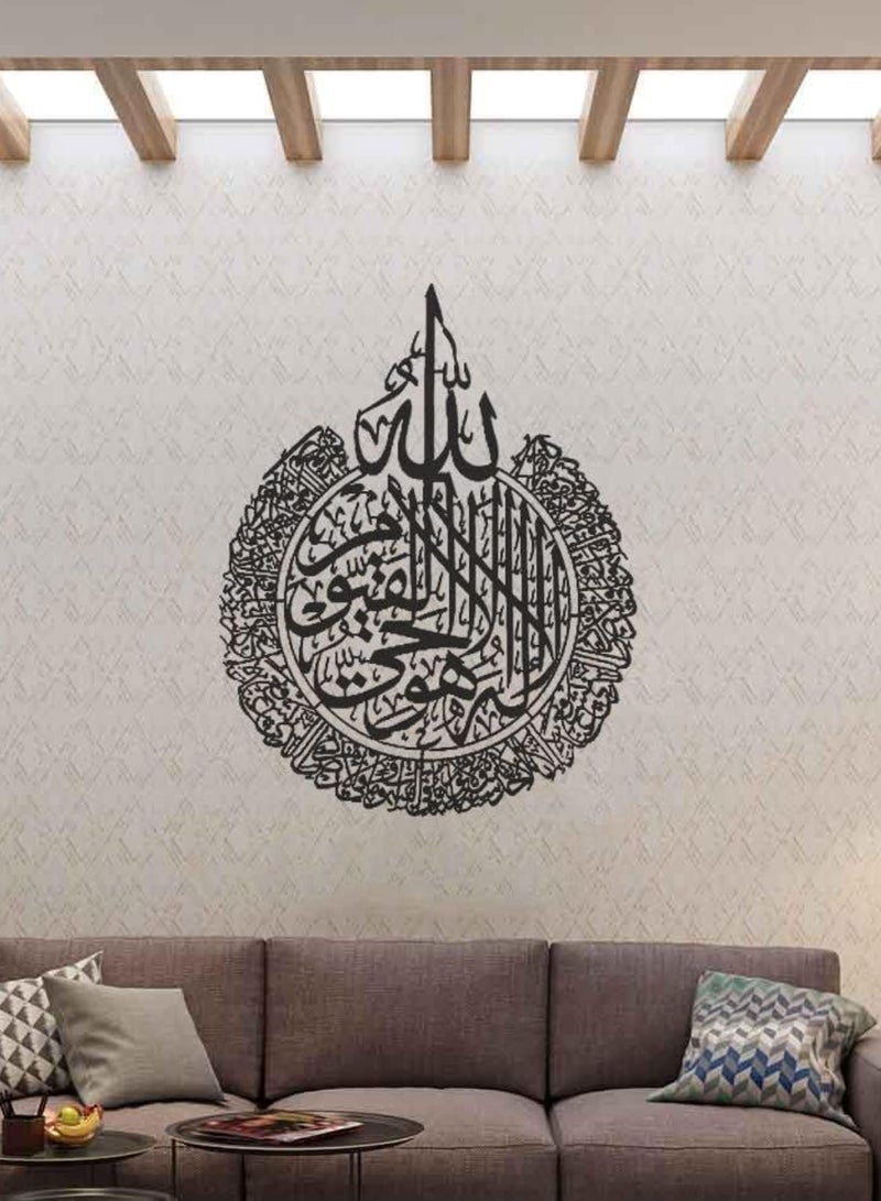 WALL BEAUTY فن الجدار الأكريليكي المذهل آية الكرسي ديكور منزلي إسلامي للحماية والبركات - Image 2