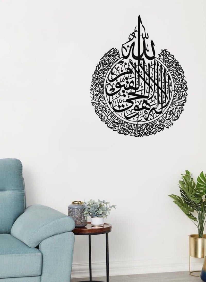 WALL BEAUTY فن الجدار الأكريليكي المذهل آية الكرسي ديكور منزلي إسلامي للحماية والبركات - Image 5