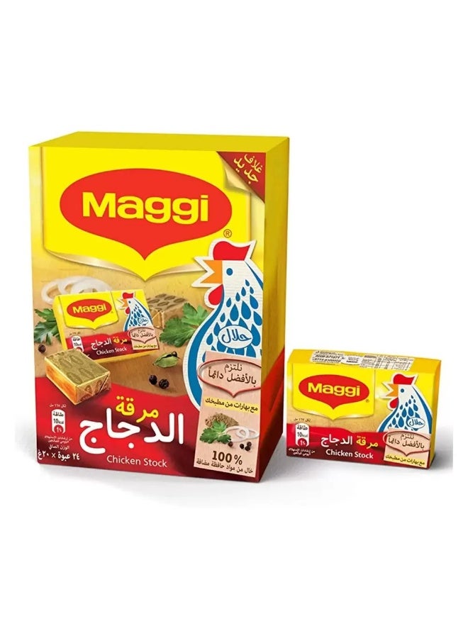 Maggi Chicken Stock Bouillon Cubes With Herbs- 24X18gms
