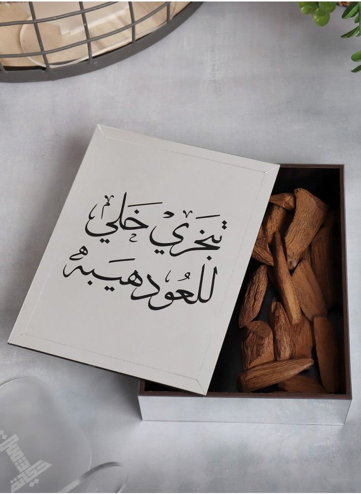 حكاية شمعة صندوق بخور يحمل العود و البخور مصنوع من الاكريليك الفضي اللامع والخشب الفاخر يحمل عبارة تبخري خلي للعود هيبة 