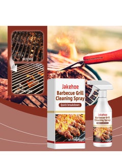 Barbecue grill cleaning spray, clean, degreasing, stain removal, portable outdoor barbecue grill cleaner 120ml - pzsku/Z94A7E4B12E74408D9B6CZ/45/_/1739498747/93893f3d-c5e5-42f5-9d77-c88c574dae07