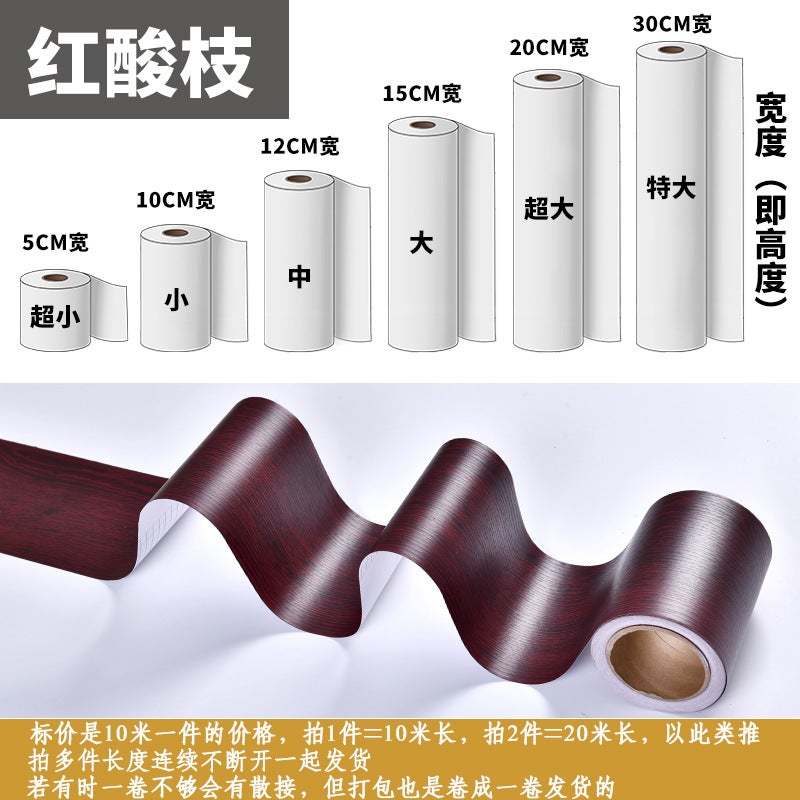 A Generation Of 10 Meters Of Self-Adhesive Wood Grain Skirting Line Waist Line Waveguide Line Door Frame Edge Stickers Windowsill Waterproof Stickers - Image 1