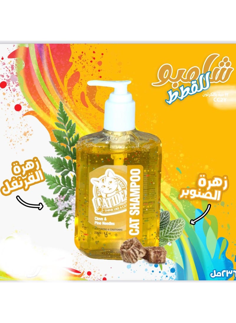 CATIDEA - CATIDEA CC2 Cat Shampoo Moisturizing & Conditioning Clove & Pine Needles 236ml - Image 1