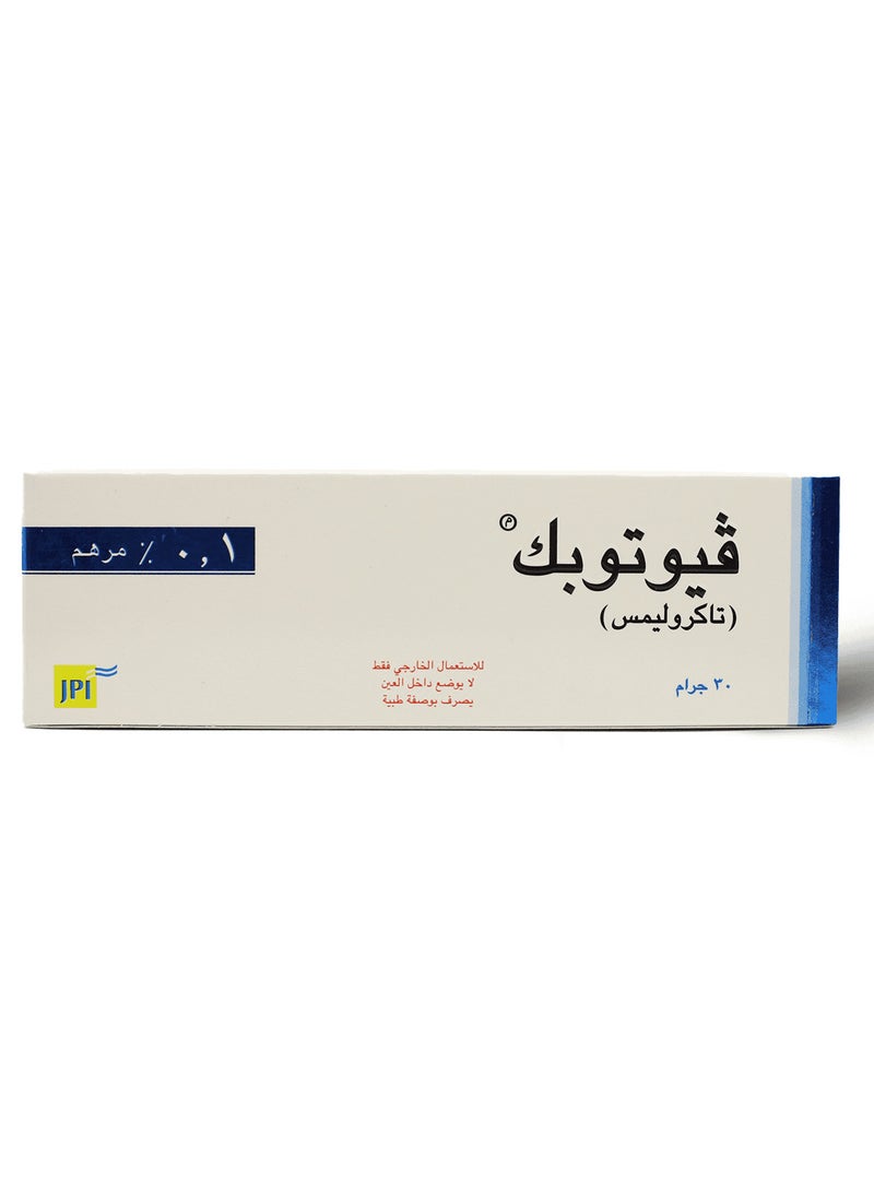 Viotopic 0.1% Ointment 30 g - Image 1