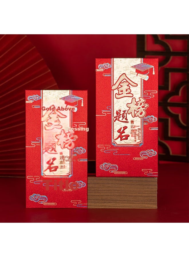 Jia Yan Golden List Red Envelopes, Graduation Reward, Top Student Red Envelopes For College Entrance Exam, 100-day Pledge Ceremony, 6-pack - Image 5