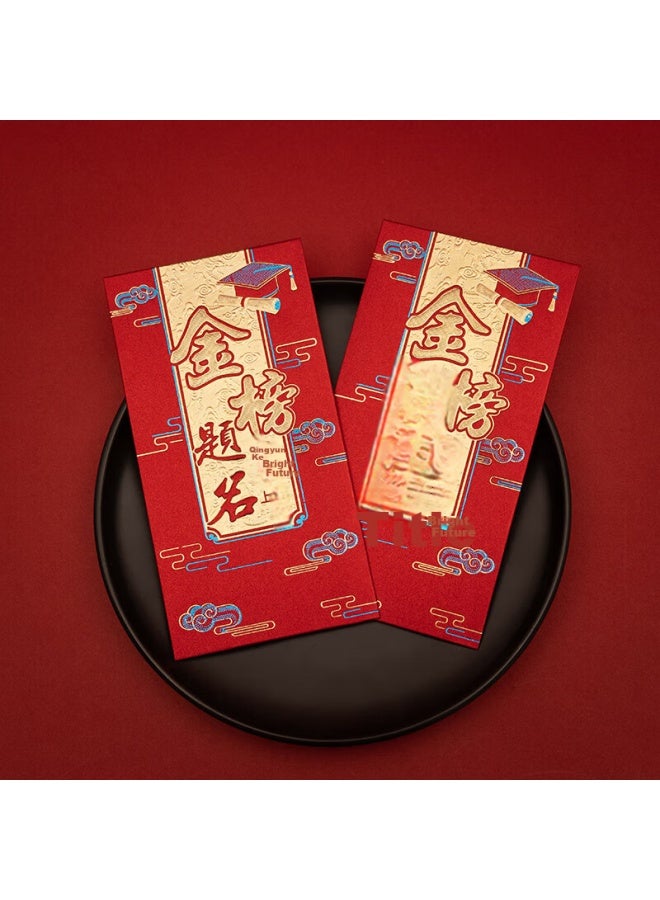 Jia Yan Golden List Red Envelopes, Graduation Reward, Top Student Red Envelopes For College Entrance Exam, 100-day Pledge Ceremony, 6-pack - Image 3