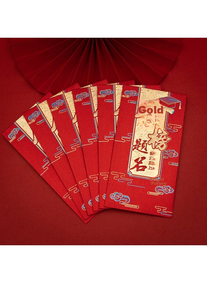 Jia Yan Golden List Red Envelopes, Graduation Reward, Top Student Red Envelopes For College Entrance Exam, 100-day Pledge Ceremony, 6-pack - Image 1
