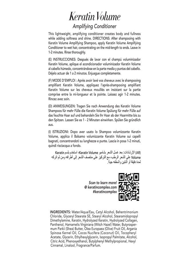 Keratin Complex - Volume Shampoo and Conditioner Duo - 13.5oz Each - Image 3