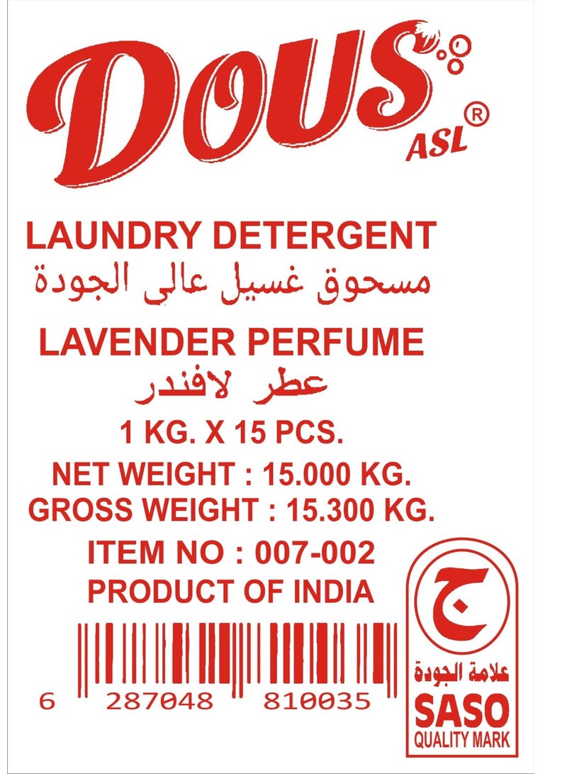 DOUS ASL High-quality laundry powder with lavender scent, consisting of 15 pieces in one bag* 1 kg each piece* 7 bags - Image 4
