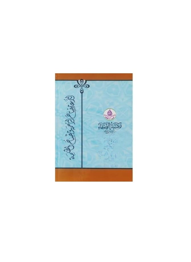 Nothing can avert fate except supplication. Pack of 20 pieces, size 17 x 12.