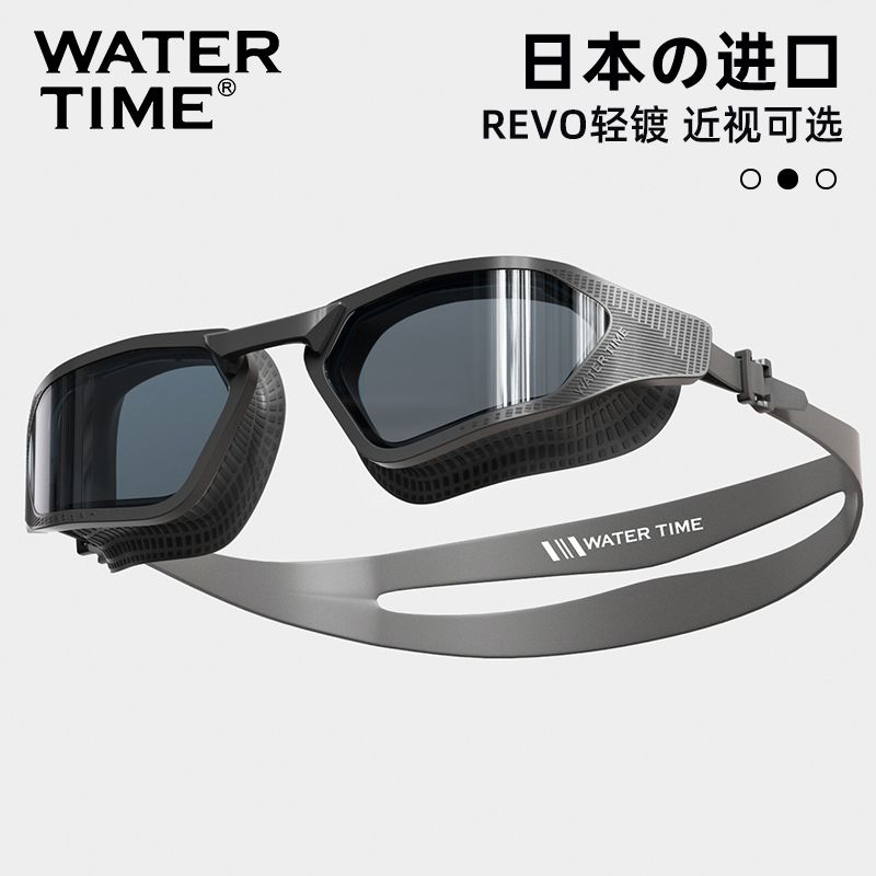 WaterTime Women's Swimming Goggles - HD Anti-Fog Waterproof Swim Glasses with Prescription Lenses - Image 1