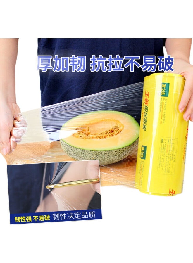 Yessel 40cmx300m Commercial Jumbo Roll Food Fresh-keeping Wrap For Supermarkets, Restaurants, Disposable Kitchen Pvc Cling Film - Image 3