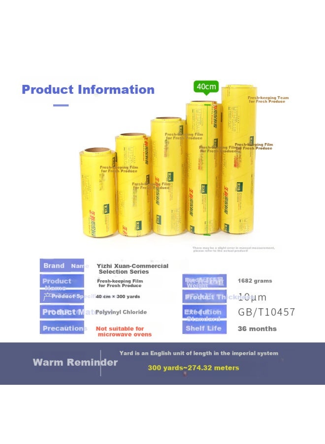 Yessel 40cmx300m Commercial Jumbo Roll Food Fresh-keeping Wrap For Supermarkets, Restaurants, Disposable Kitchen Pvc Cling Film - Image 1