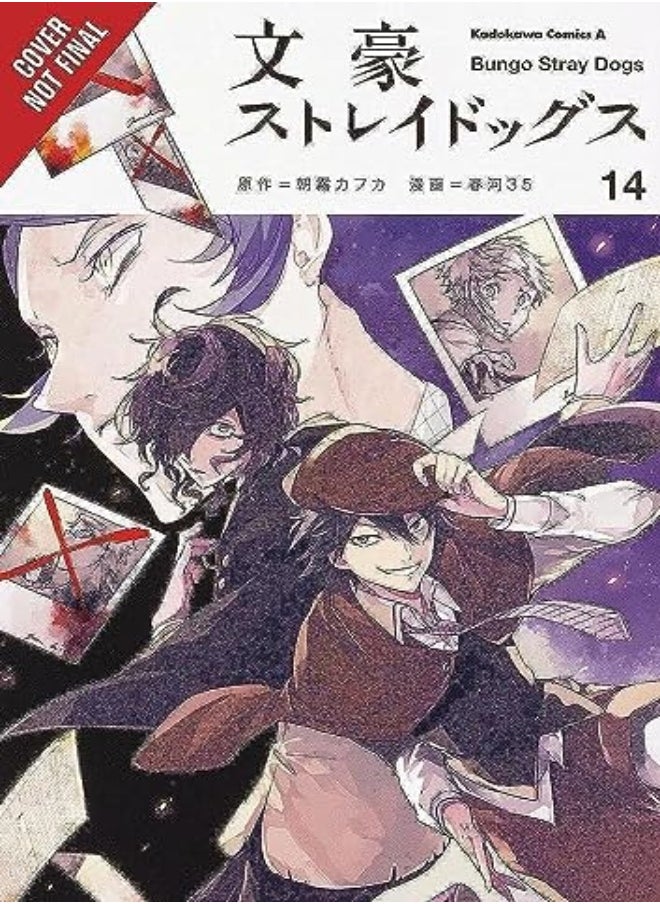 BUNGO STRAY DOGS V14 