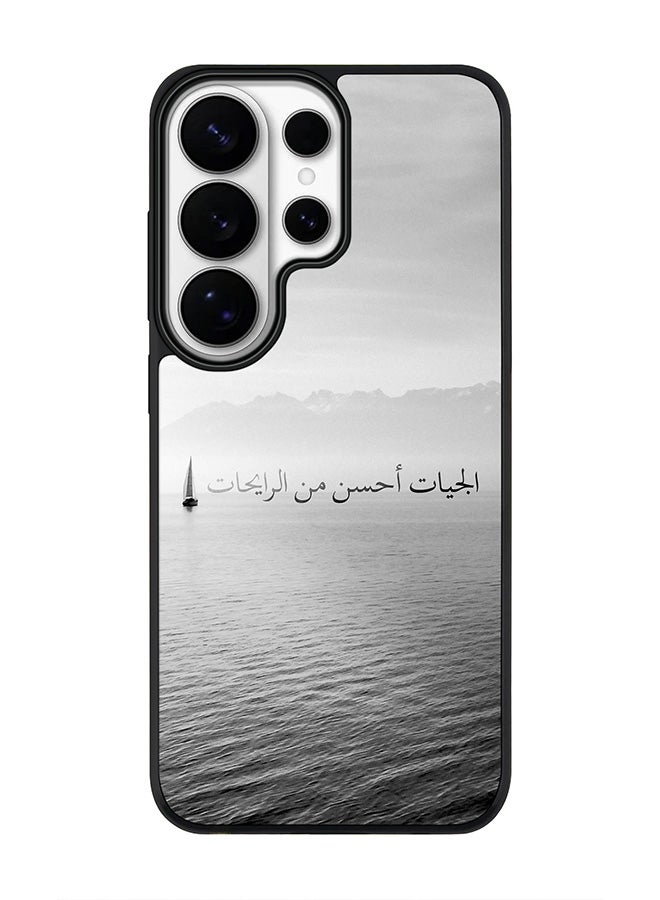 Stylizedd لجهاز سامسونج جالاكسي S26 ألترا - غطاء مغناطيسي نحيف متوافق مع MagSafe - المستقبل أفضل - Image 1