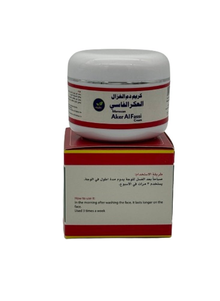 MOROCCAN AKER ALFASSI CREAM - pzsku/Z94B38957E779EB9C2BCCZ/45/_/1739169095/243812cd-4e5e-4af8-aacf-74b61706cb91