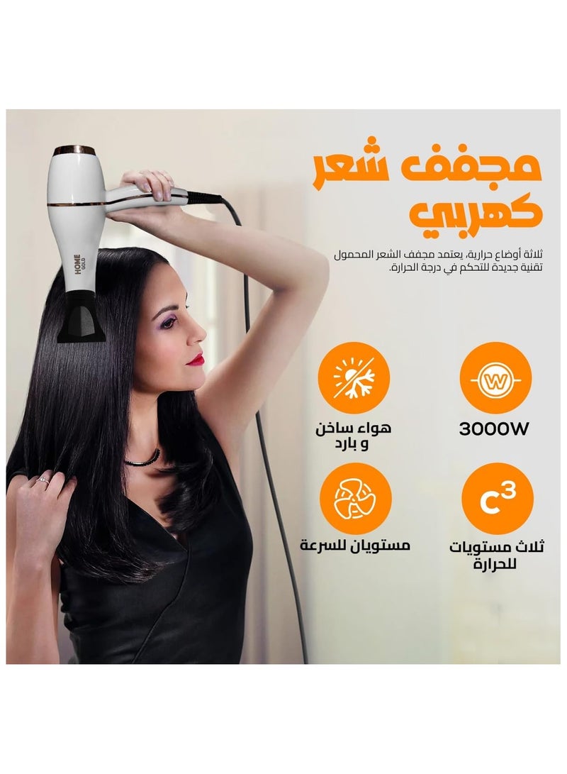 Home Gold 3000 Hair Dryer - Superior Drying Performance with Multiple Settings, Ionic Care and Overheat Protection HG-688 - Image 2