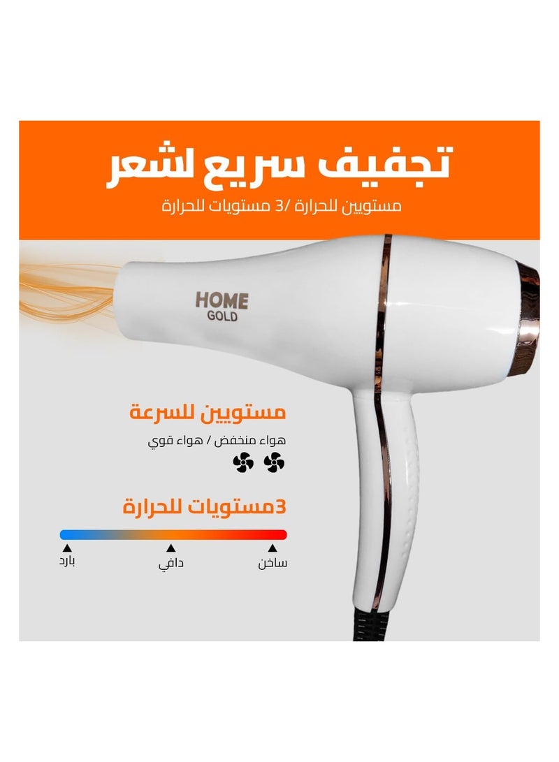 Home Gold 3000 Hair Dryer - Superior Drying Performance with Multiple Settings, Ionic Care and Overheat Protection HG-688 - Image 5