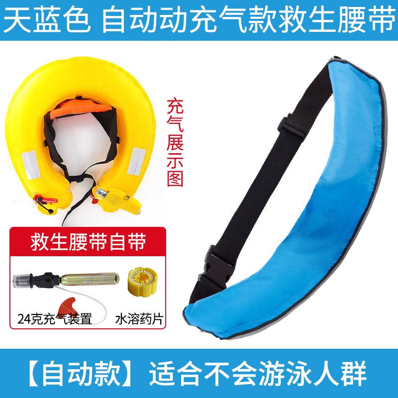 Automatic Inflation Fishing Life Vest Large Buoyancy Belt Ccs inflatable life jacket (remark color when placing order) 