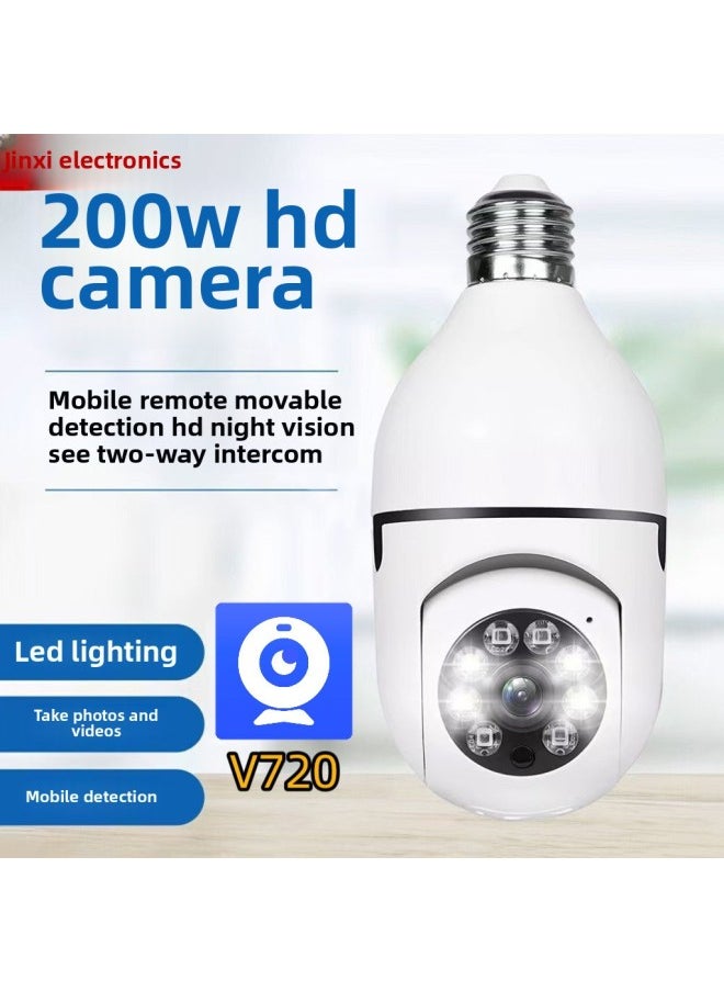 A6 Bulb Camera E27 HD 1080 Night Vision 360 Degree Rotating Wifi Home Security Small Yellow Man Camera-Color:White Bare Metal (without Memory Card)