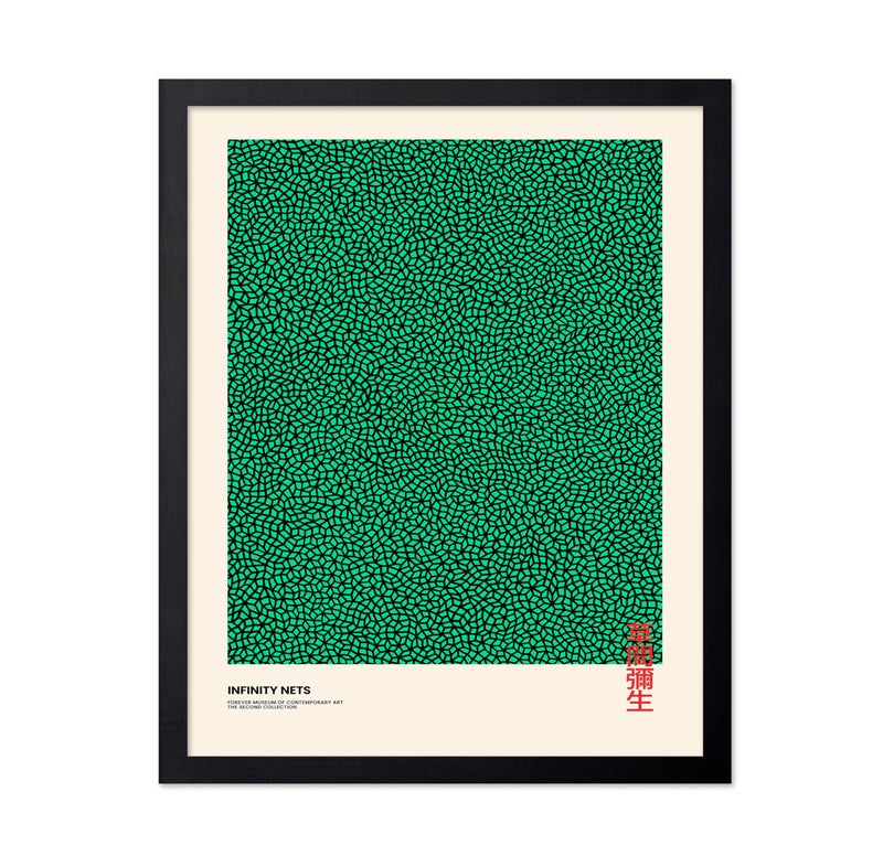 Poster Master Vintage Poster - Retro Infinity Nets Print - Abstract Japanese Art - Gift for Men & Women - Pop Art Decor for Office, Bedroom or Living Room - 8x10 UNFRAMED Wall Art - Image 1