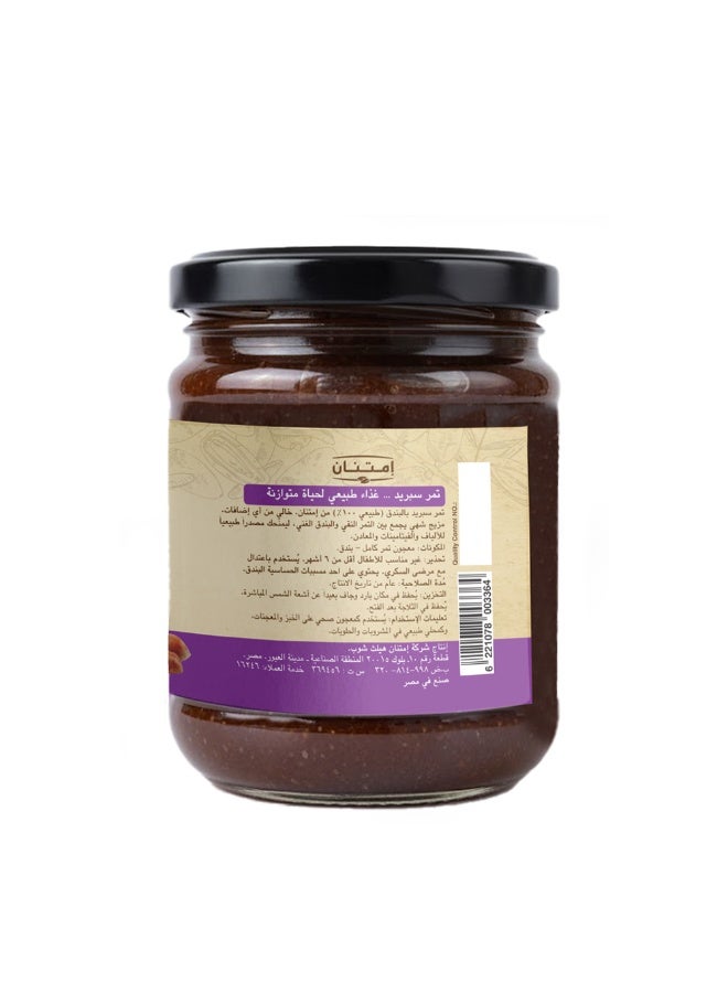 Imtenan Date Spread with Hazelnut 100% Natural - 230 g - Image 2