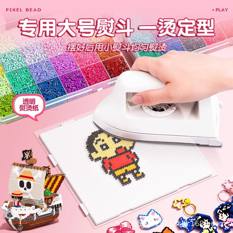 Complete Set Of Diy Three-Dimensional Fusion Bean Materials For Children'S Educational Bean Toys - Image 2