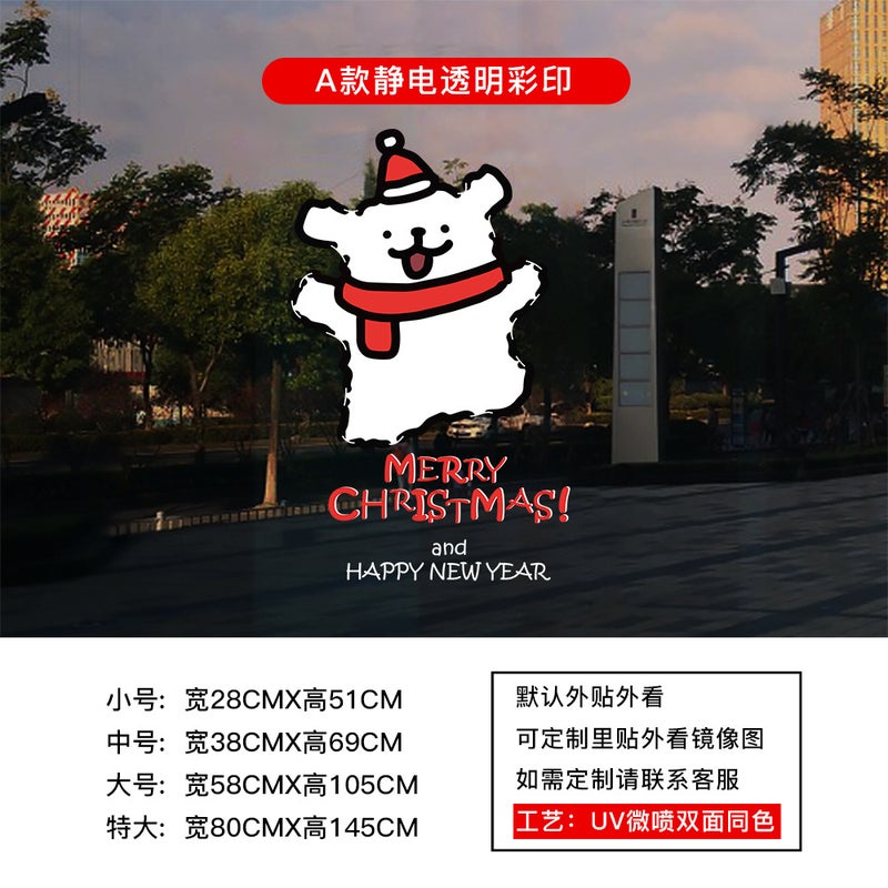 2026 New Year And Christmas Decorative Glass Stickers Uv Cute Santa Claus Electrostatic Stickers Window Stickers Door Stickers Window Stickers - Image 1