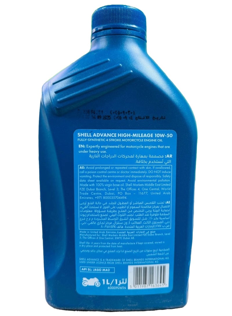 Shell 10W50 Fully Synthetic 4T Motorcycle Engine Oil 1Ltr (Pack of 4) - Image 4