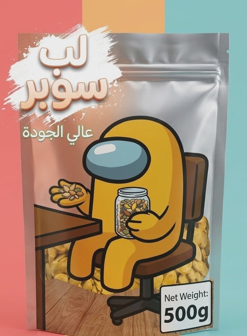 Evolution Salted Yellow Super Seeds - 500g - Image 4