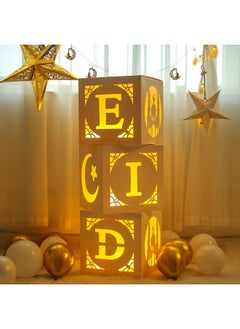 3Pcs White Mubarak Eid Hollow Boxes with Led Strings - pzsku/Z94BEE7F4DD613FB64C6CZ/45/_/1737015067/872919e0-4714-40db-8102-f5f3939dadac