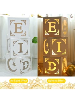 3Pcs White Mubarak Eid Hollow Boxes with Led Strings - pzsku/Z94BEE7F4DD613FB64C6CZ/45/_/1737015187/09cd3fb2-ddf9-4b89-91d8-8ec676323823