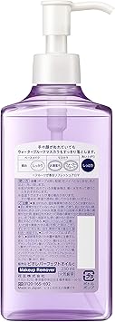 KAO Biore Makeup Remover Perfect Oil 230ml Japan Import Health and Beauty - Image 2
