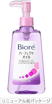 KAO Biore Makeup Remover Perfect Oil 230ml Japan Import Health and Beauty - Image 3