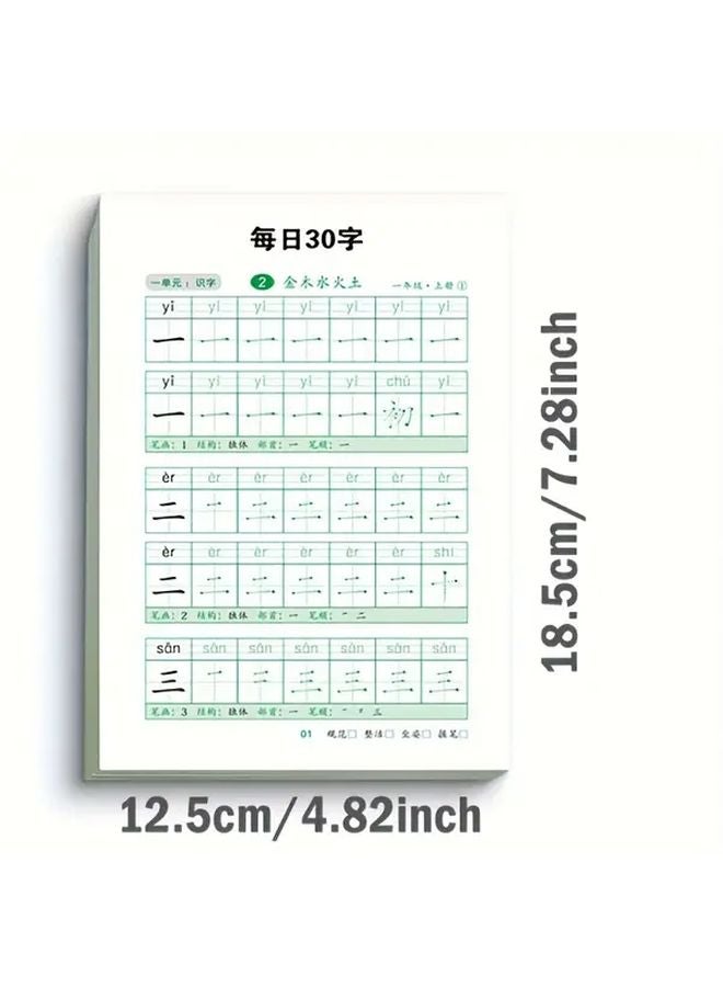 Intermediate 6 Books 120 Page Chinese Calligraphy Practice Sheets for All Levels - Image 3