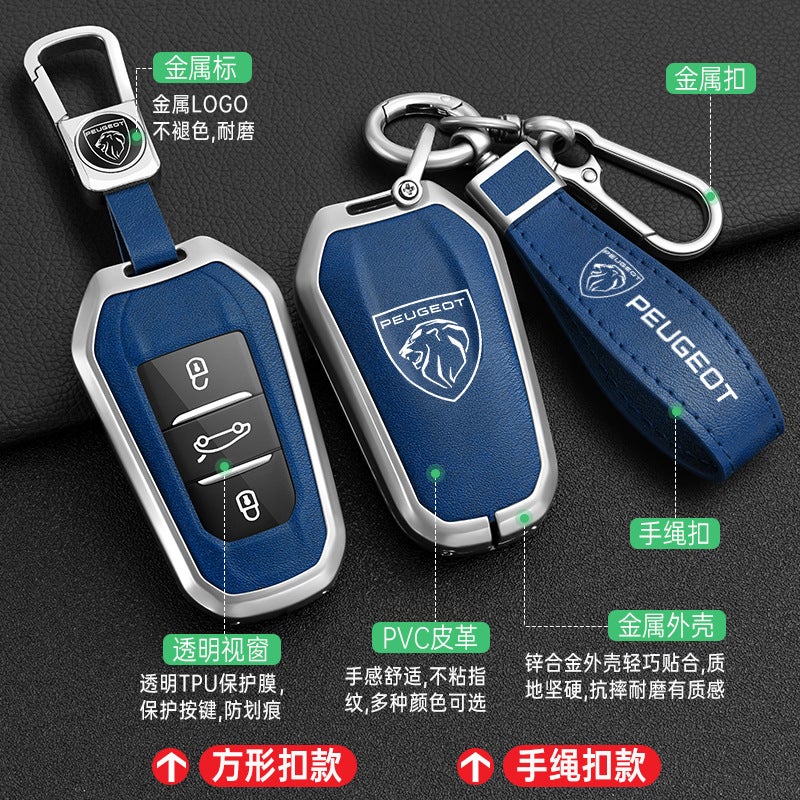 Dongfeng Peugeot 408 Car Key Cover Is Suitable For 4008 New 308 3008 508 5008 2008 Buckle Shell - Image 4