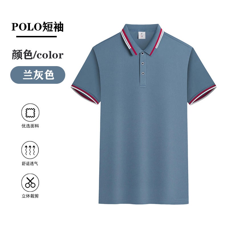 Ice silk lapel short sleeve T-shirt custom work clothes logo printing group clothing advertising shirt corporate culture POLO shirt custom Blue gray
