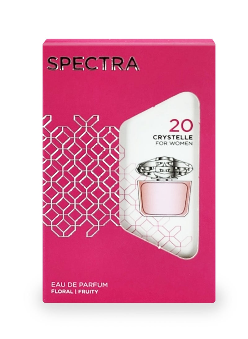 سبكترا بوكيت 020 عطر كريستيل بيرفيوم للنساء - 18مل - Image 3