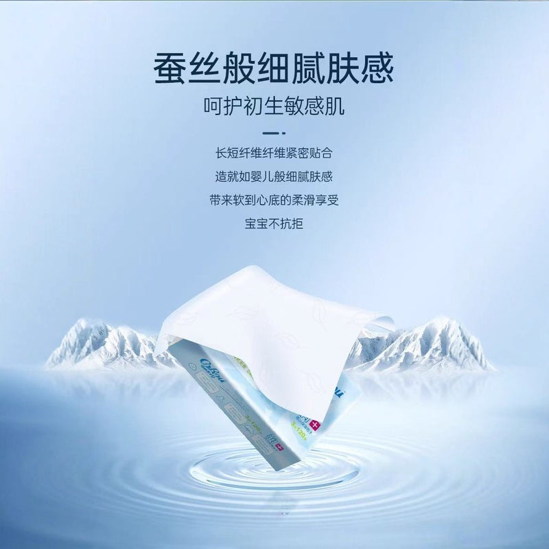 Kexin Soft Baby Paper Towel Cloud Paper Towel Moisturizing Soft Paper Towel Newborn Baby Household Paper 120 16 Pack - Image 4