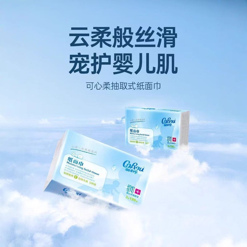 Kexin Soft Baby Paper Towel Cloud Paper Towel Moisturizing Soft Paper Towel Newborn Baby Household Paper 120 16 Pack - Image 3