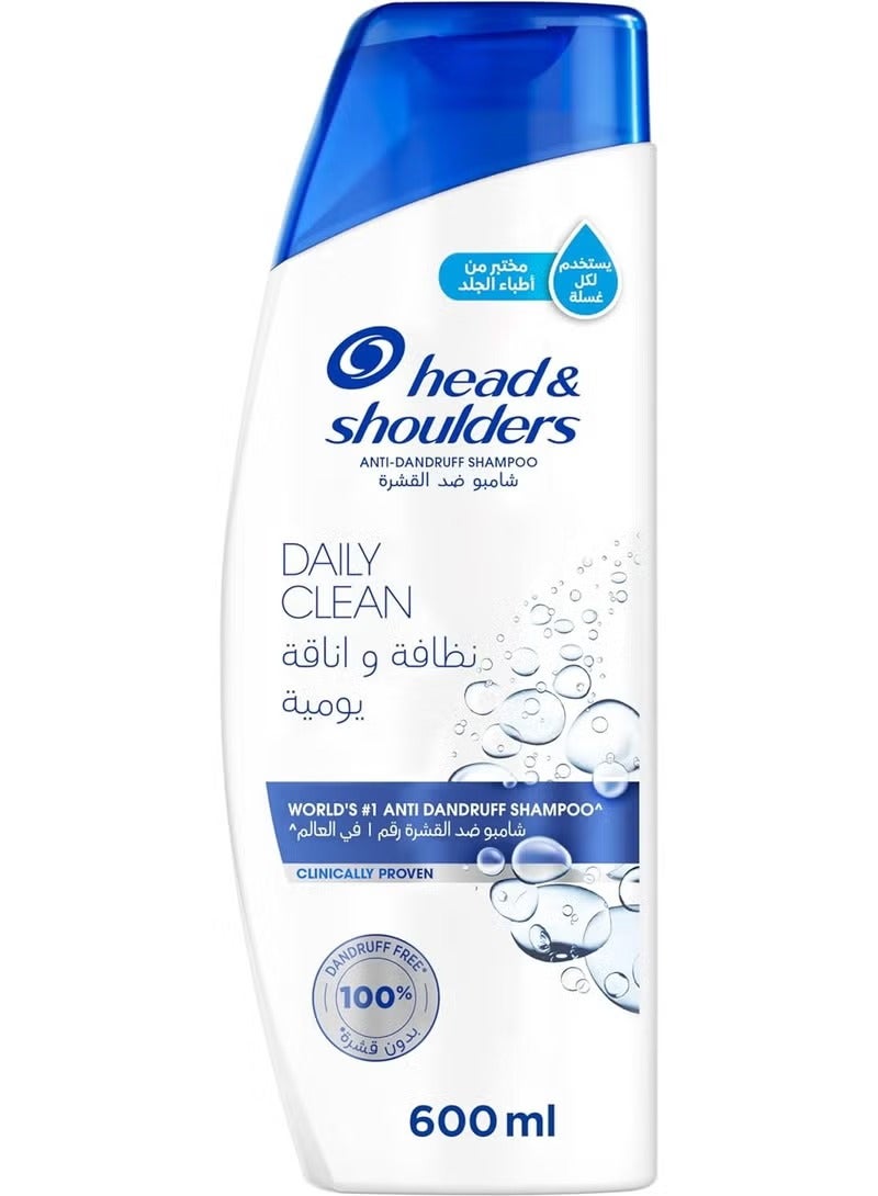 هيد أند شولدرز شامبو ضد القشرة نظافة واناقة يومية 600 مل
