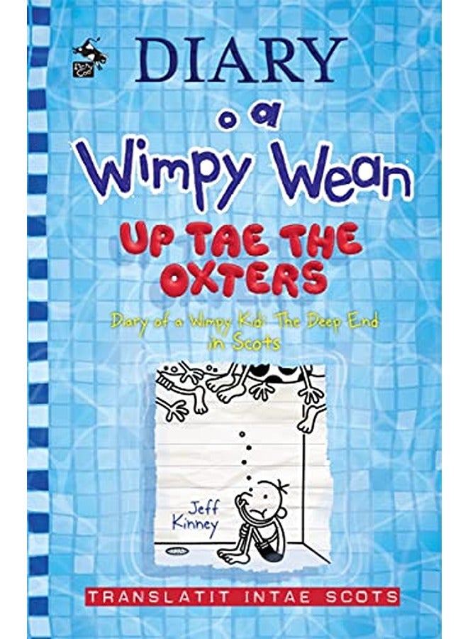 مذكرات طفل ضعيف 15: العمق العميق