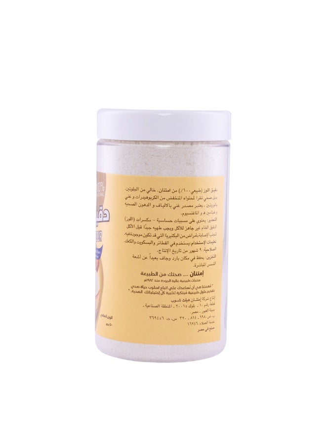 Imtenan Almond Flour 100% Natural - 500 g - Image 2