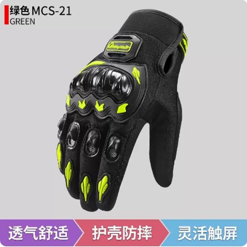 Generic Motorcycle Riding Gloves Touchscreen Summer Racing MCS-21 (Pink)  - Image 2